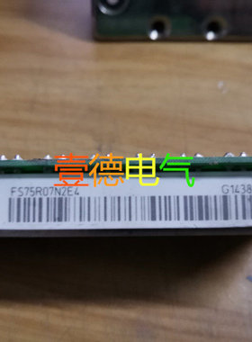 议价FS75R07N2E4 FS75R06KE3 FS50R06KE3  包好用