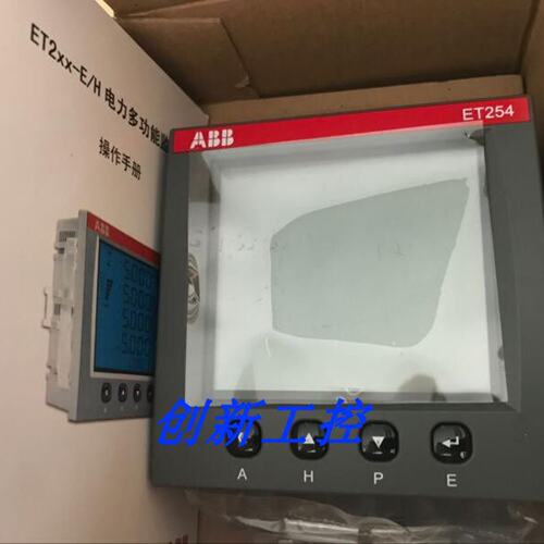 议价ABB全新原装正品 MNS3.0多功能仪表ET254 ET254-EH现货 议价
