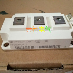议价FF200R12KT3 FF200R12KT3 BSM200GB120DLC BSM200GB120DN2