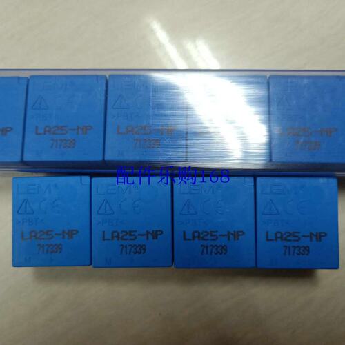 议价莱姆感测器LV25-P/SP6，LV25-P/SP7，LV25-P/SP10，LV25-P/SP