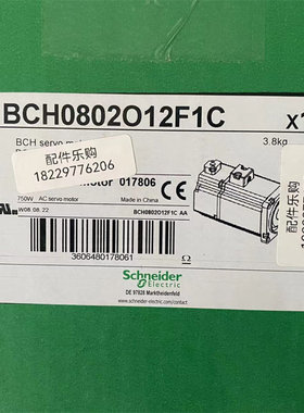 议价施耐德伺服马达BCH0802012F1C全新原装正品