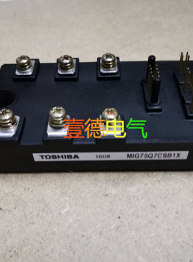 议价MIG75Q7CSA0X MIG75Q7CSB1X MIG50Q7CSA0X MIG50Q7CSB1X