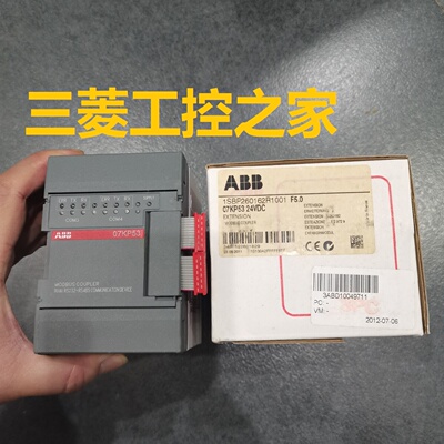 议价07KP53 F5.0 1SBP260162R1001 ABB PLC模块 全新原装现货