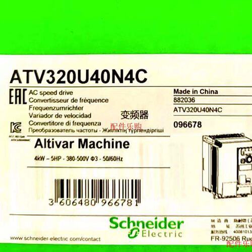 议价施耐德ATV320U40N4C变频器400V， 4kW全新原装正品现货
