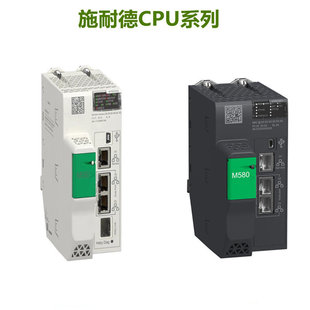 议价施耐德M580冗余处理器线缆配接器模块490NAC0100 490NAC0201