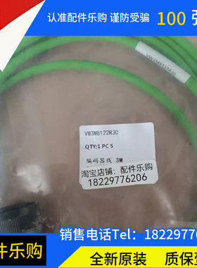 议价施耐德动力电缆VW3M8122R30全新原装正品现货