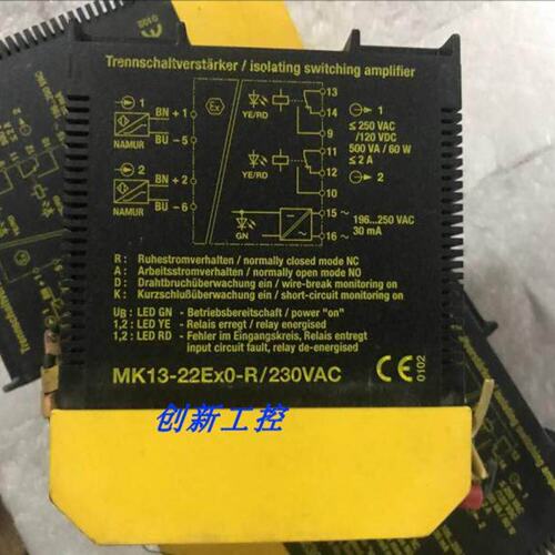 议价图尔克安全栅MK13-22EXO-R/230VAC MK13-22EX0-R/230VAC