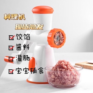 果语料理机家用手动绞肉机搅拌馅料蒜泥辅食辣椒灌肠碎肉机美遇