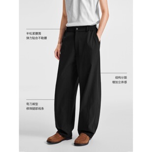 BODYDREAM BM秋季弯刀裤男梭织运动裤茧型裤子宽松百搭直筒休闲裤