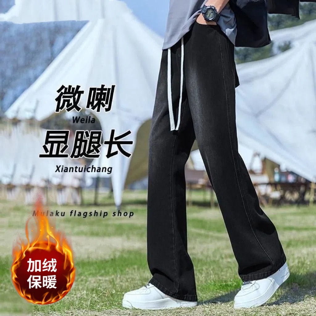 629-1原版质量加绒黑色微喇牛仔裤