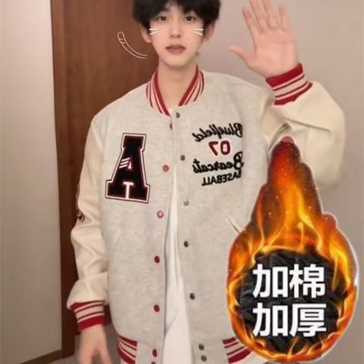 美式高街刺绣字母外套秋冬加厚2025新款宽松oversize夹克棒球服