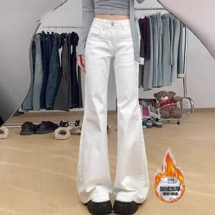 美式高街复古大码胖mm百搭时尚气质弹力加绒加厚牛仔裤女微喇裤韩