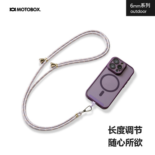 长款手机挂绳斜挎挂脖多用防盗绳
