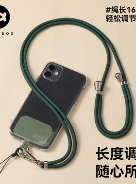 手机挂脖挂绳斜挎可背伸缩可调节