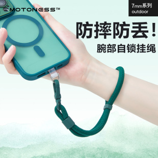motoness手机挂绳新款手腕可调节可手提防盗绳高级欧洲防丢手机链