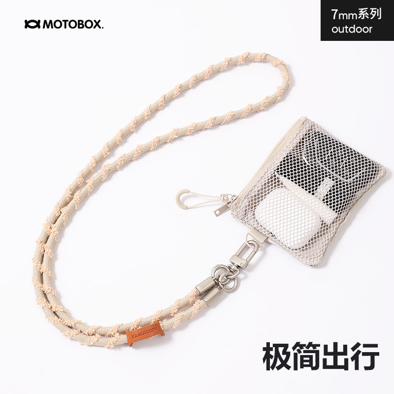 Motobox手机挂绳斜挎可背防丢绳