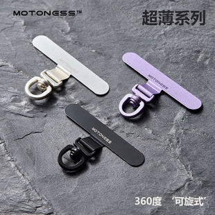 新品超薄0.18mm手机挂绳垫片不锈钢金属夹片挂链360度旋转连接片