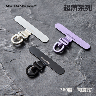 新品超薄金属旋转手机挂绳夹片