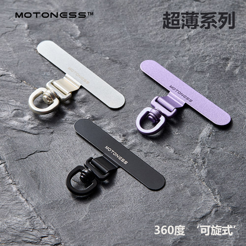 新品超薄金属旋转手机挂绳夹片