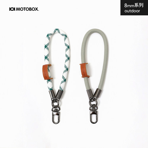 motobox手机挂绳手腕短款高端