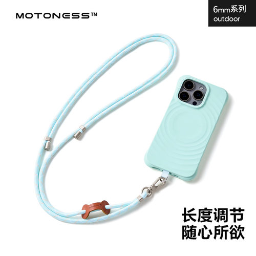 斜挎挂脖可调节手机挂绳motoness