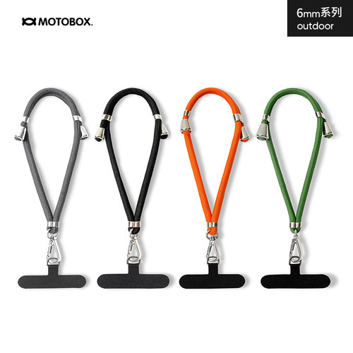 motobox手机链短款可调节多巴胺