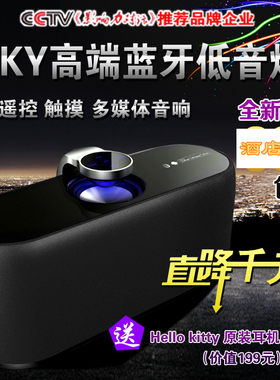 手机遥控多媒体无线蓝牙音箱