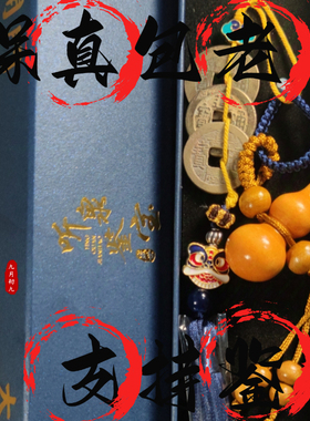 听泉鉴宝同款乾道嘉钱到家传世精品铜钱古钱币保真品摆件饰品文玩