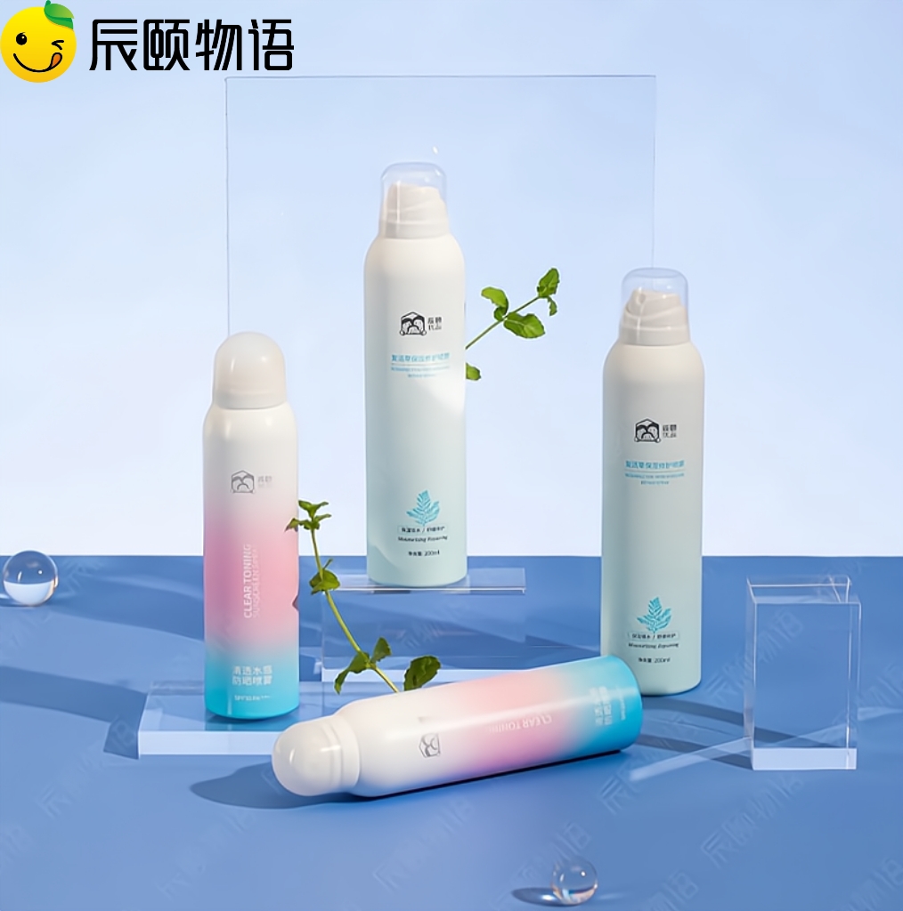 辰颐物语保湿补水200ml*2瓶防晒99ml*2瓶防晒补水喷雾组合套装