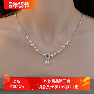 赛赛莉安海蓝宝珍珠项链S925纯银法式轻奢小众简约气质礼服配饰女