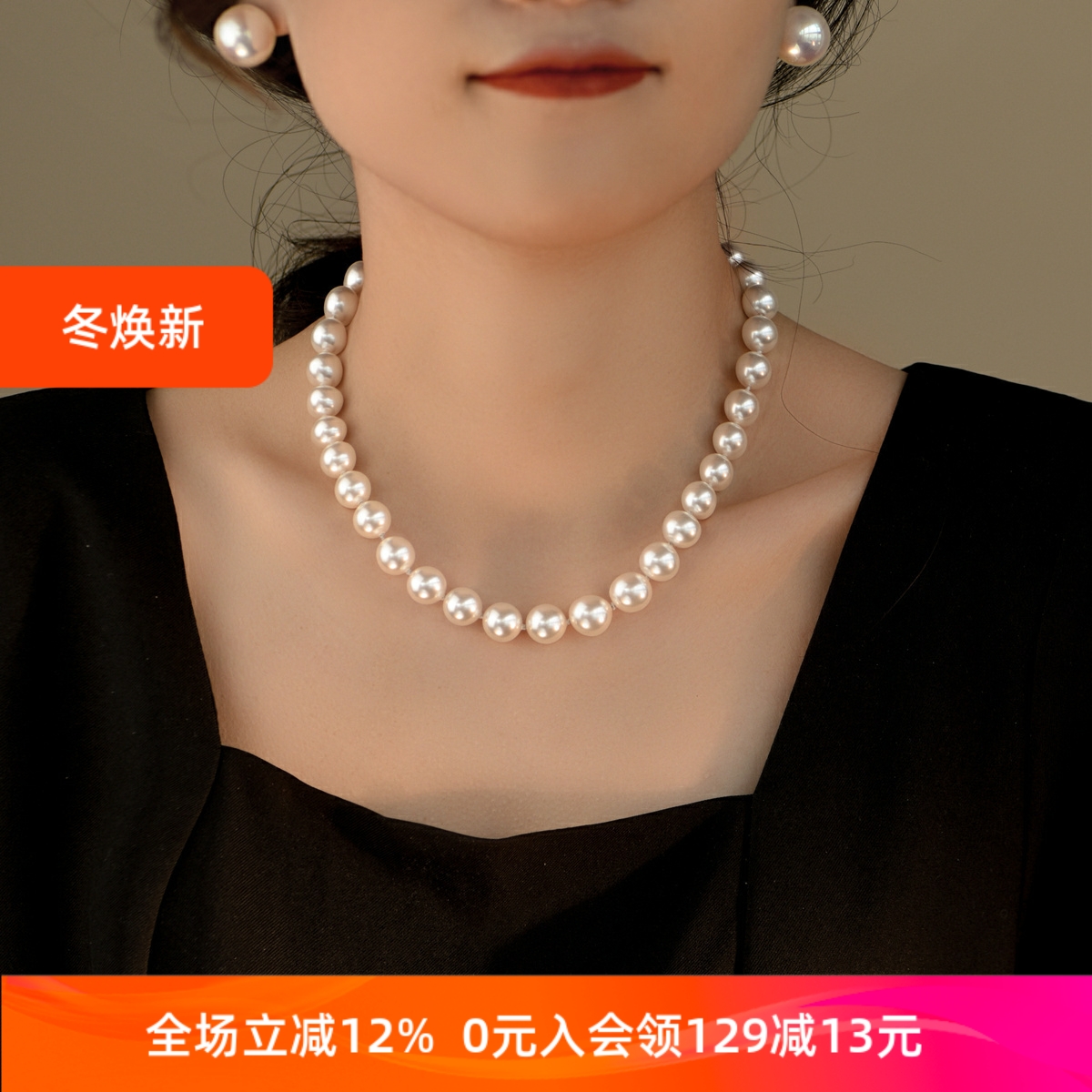 倪妮同款高级大珍珠项链媲美澳白