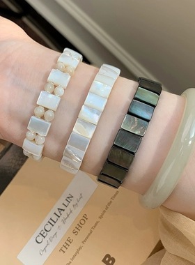 炫彩光泽贝壳手链轻奢气质