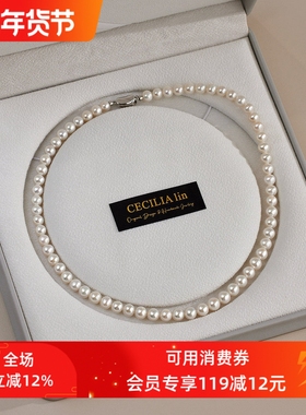 视觉正圆无暇天然珍珠项链