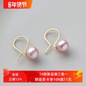 高跟鞋 温柔紫淡水珍珠14K包金耳钩简约百搭通勤气质耳环高级耳饰