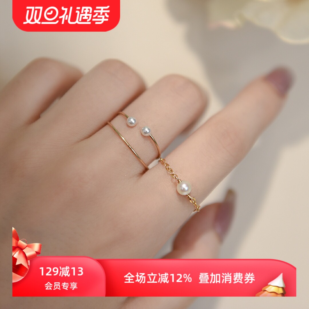 店主自留ziu爱珍珠戒指