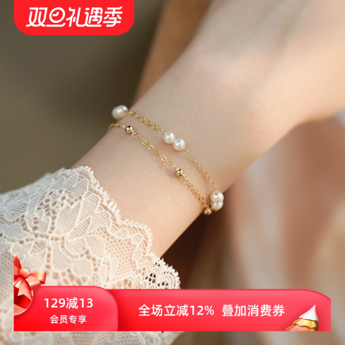 珍珠天然包金手链珍珠女