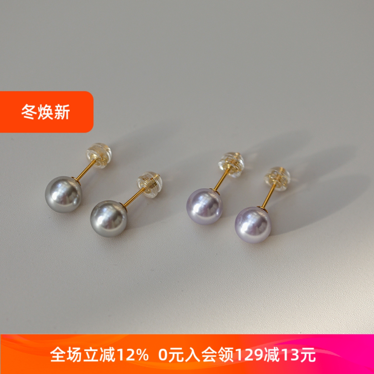 赛赛莉安气质奶奶灰水晶珍珠耳钉