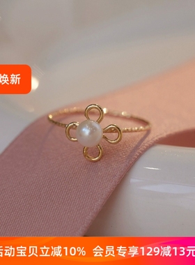 特价天然珍珠四叶草手作戒指