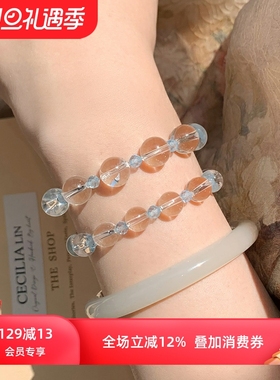 蓝托帕石白水晶能量手串