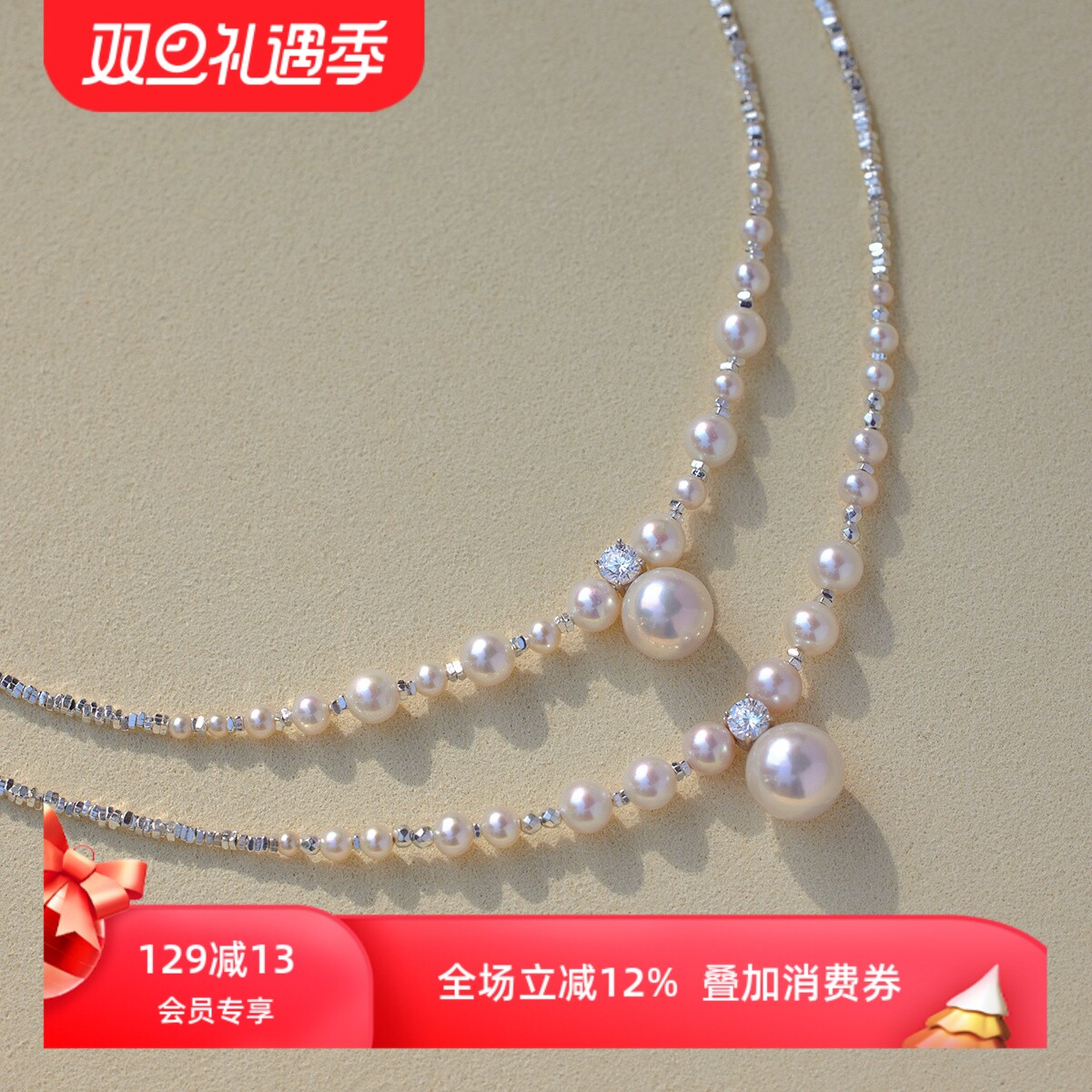 s925碎银子珍珠拼接渐变小众设计