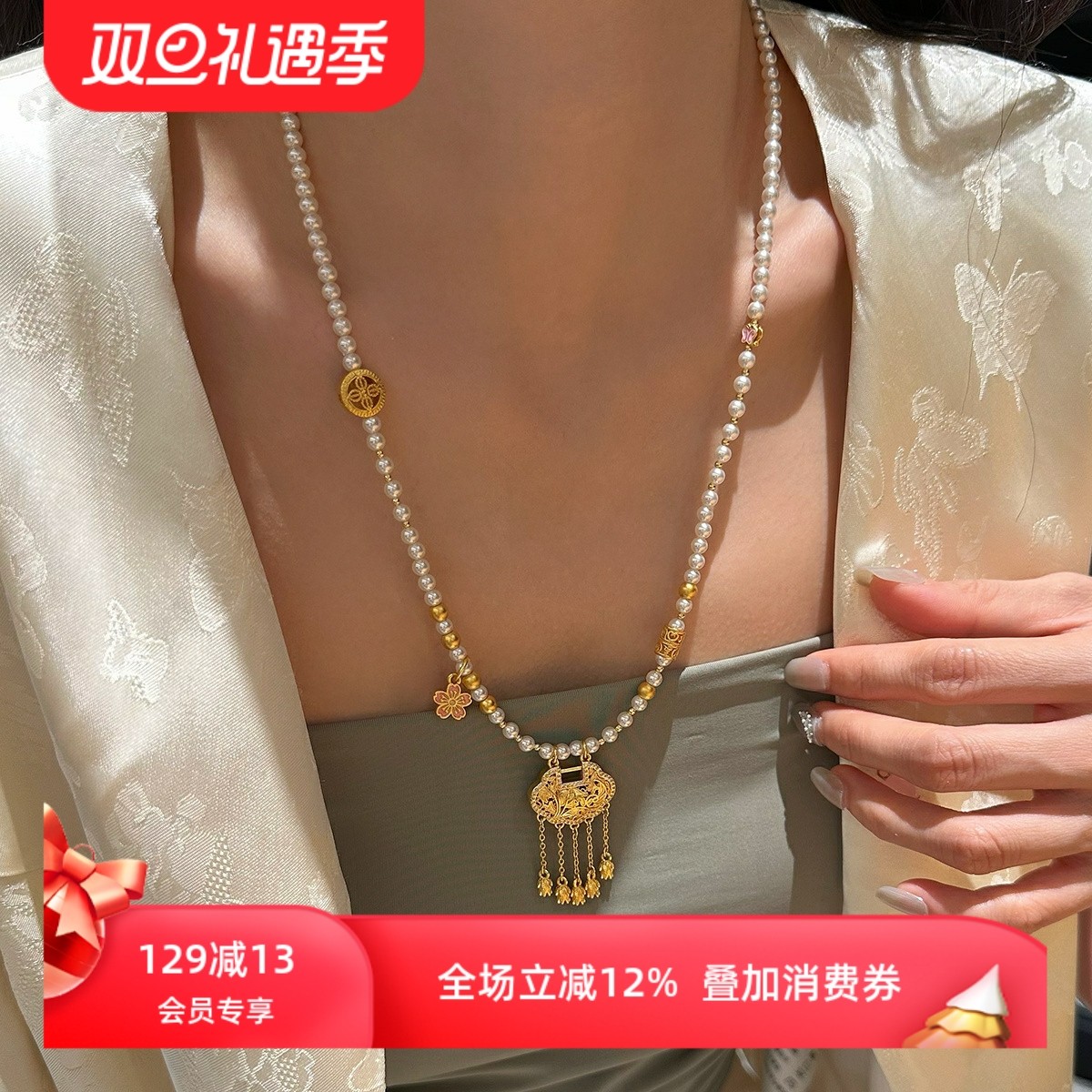 莲花如意锁八宝罗盘新中式项链