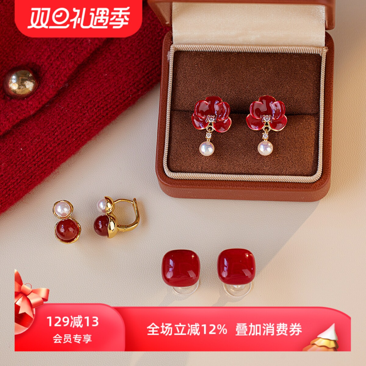 新年红圣诞氛围感耳钉无耳洞耳夹