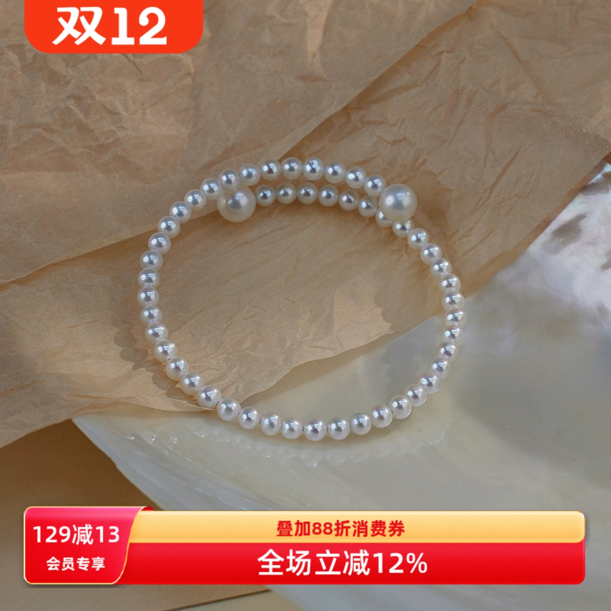 开口设计温婉高级感珍珠手镯轻奢