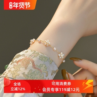 赛赛莉安淡水珍珠14k包金手链