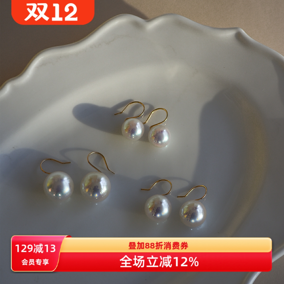 赛赛莉安高跟鞋大颗珍珠耳环14K包金不掉色气质百搭高级感明星款