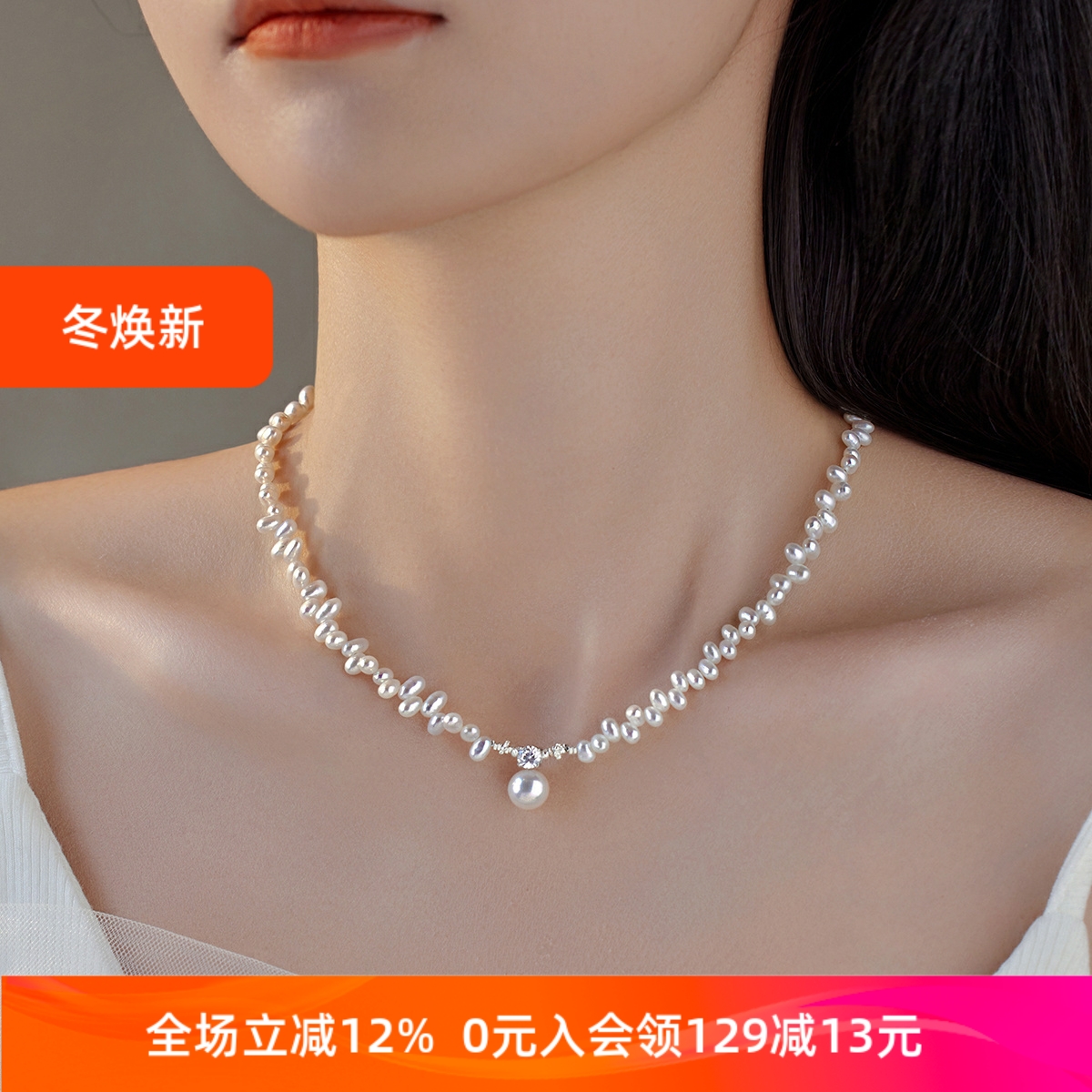赛赛莉安原创戴妃款天然淡水珍珠s925纯银锁骨项链网红轻奢气质女