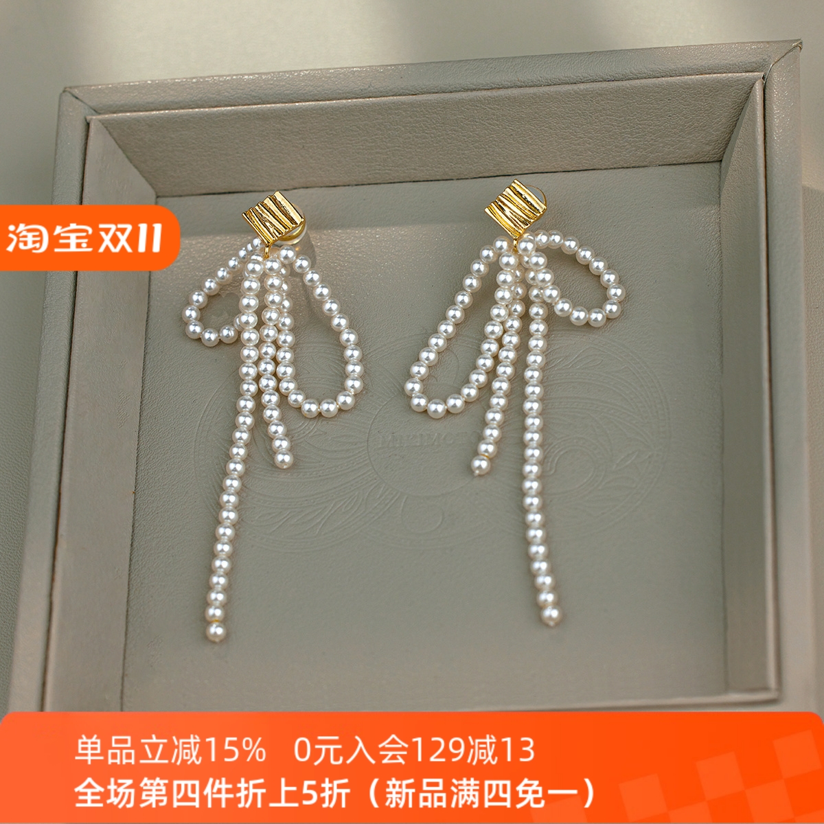 女神气质长款流苏耳环度假风