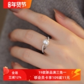 赛赛莉安施家珍珠戒指S925纯银简约气质百搭个性 小众设计ins叠戴