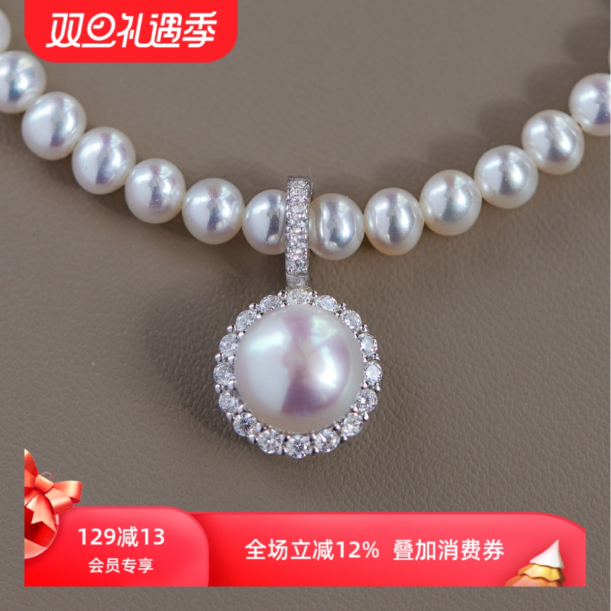 赛赛莉安天然淡水珍珠S925纯银项链吊坠轻奢气质高级感设计感送礼