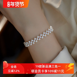 赛赛莉安甄选高品质天然淡水珍珠编织手链轻奢气质小众设计